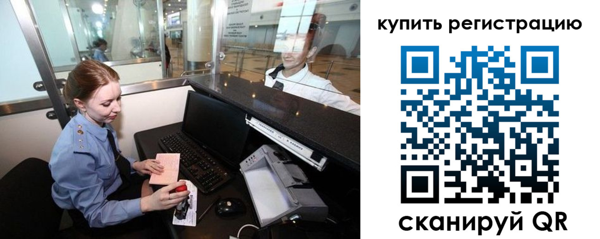 пропишу в квартире в Еманжелинске