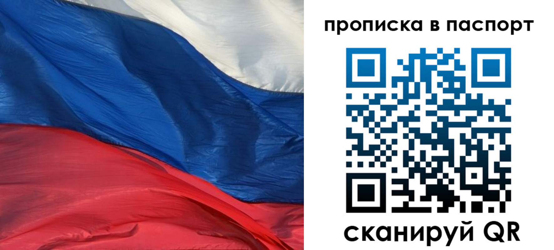 найти адрес прописки в Еманжелинске