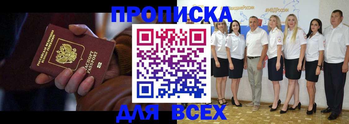 регистрация для школы в Еманжелинске